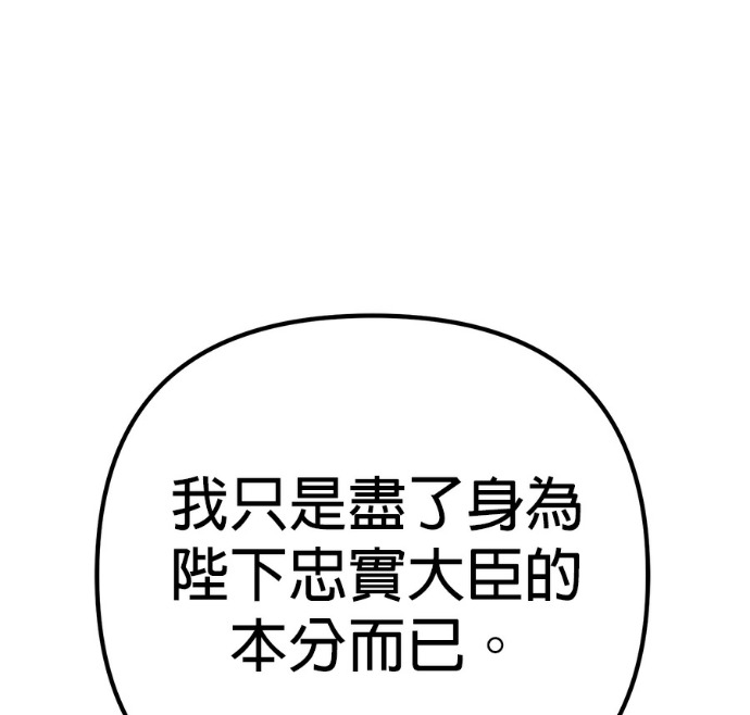 第132话 第170页