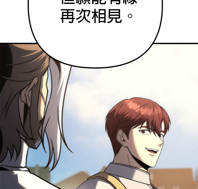 第132话 第173页