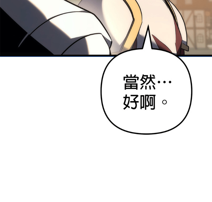 第132话 第174页