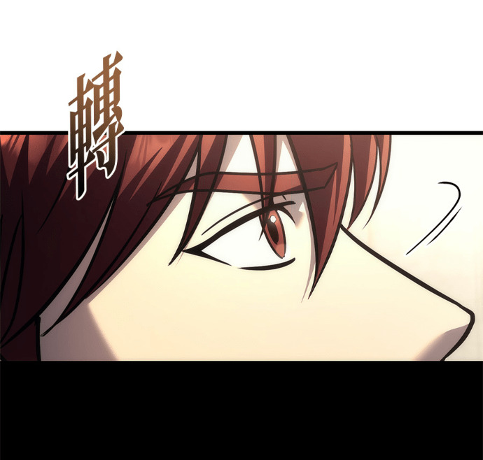 第132话 第175页