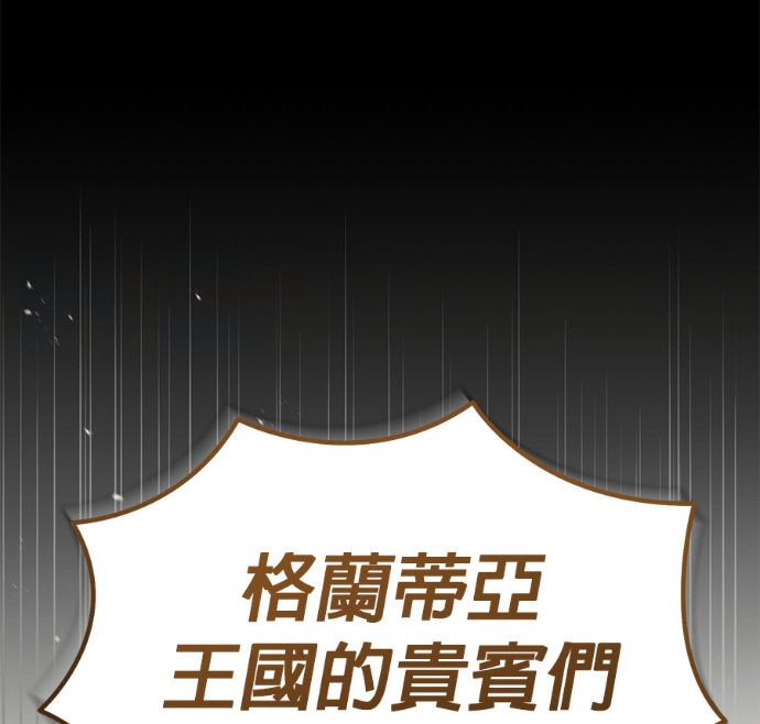 第132话 第176页