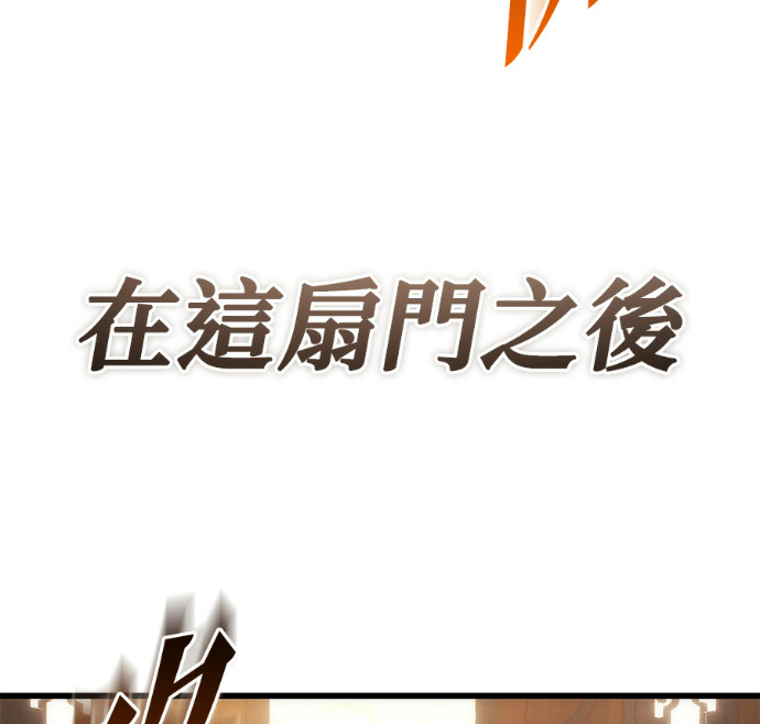 第132话 第179页