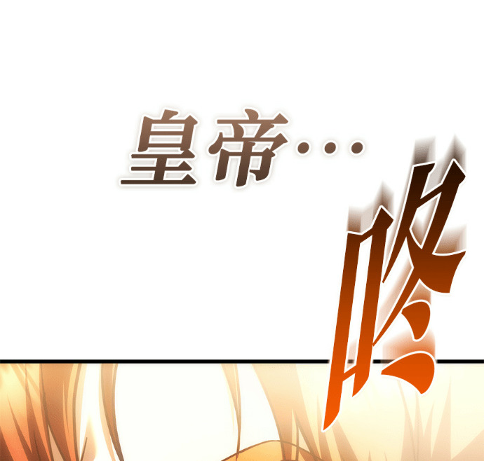 第132话 第181页