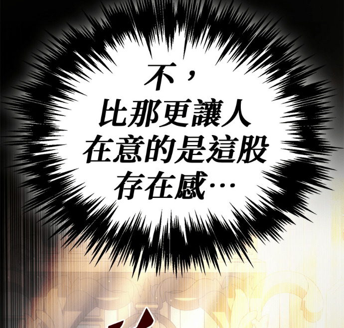 第132话 第194页