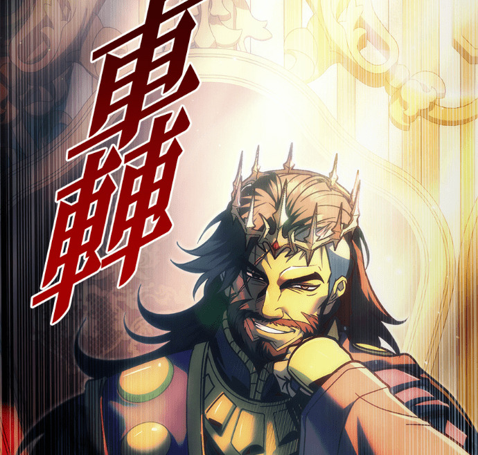 第132话 第195页