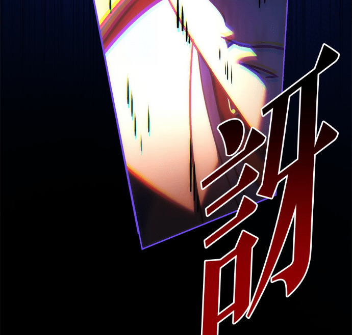 第132话 第203页