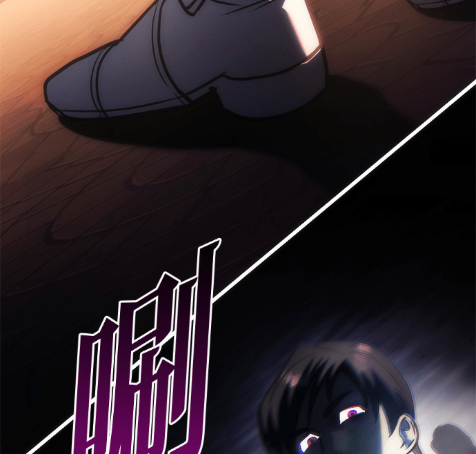 第132话 第205页
