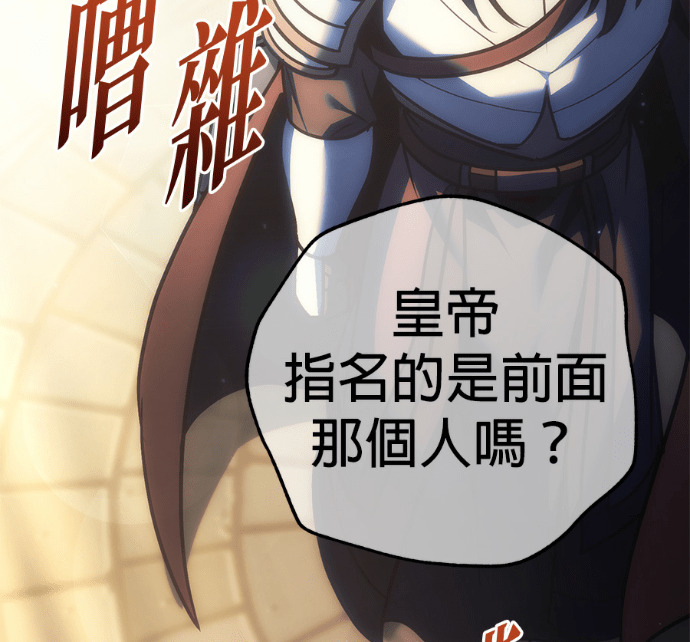 第132话 第210页