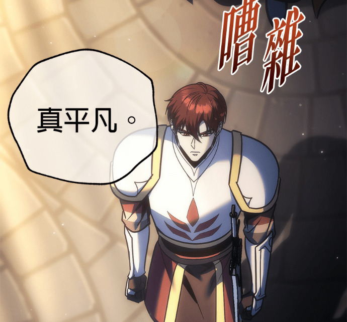 第132话 第211页