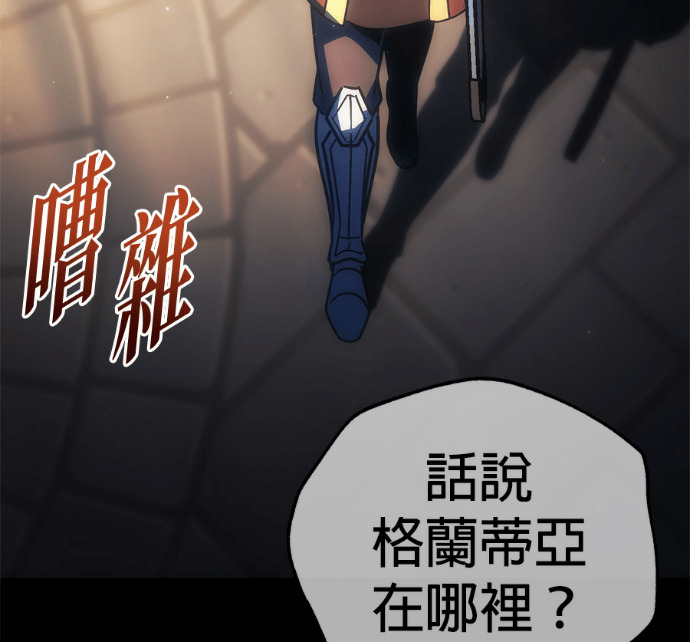第132话 第212页