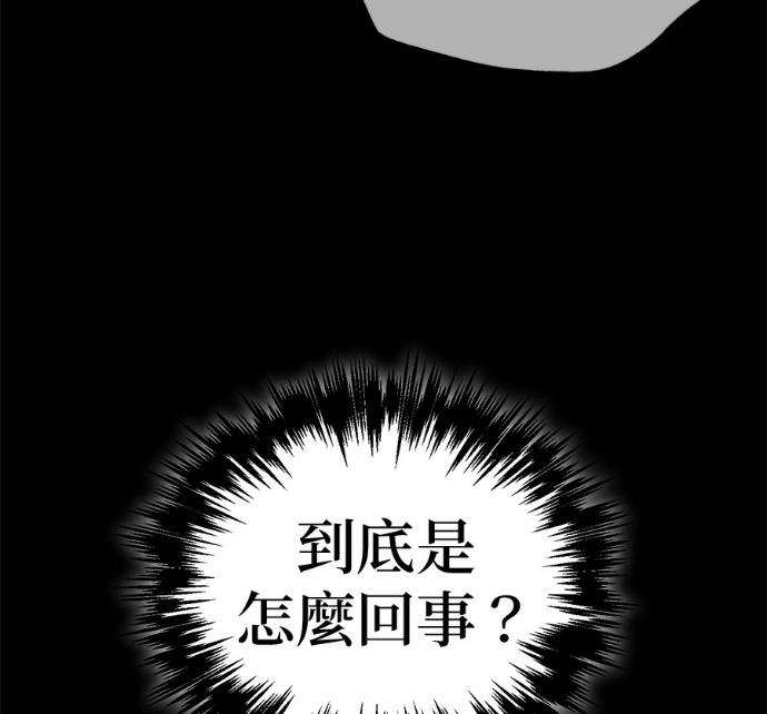 第132话 第213页