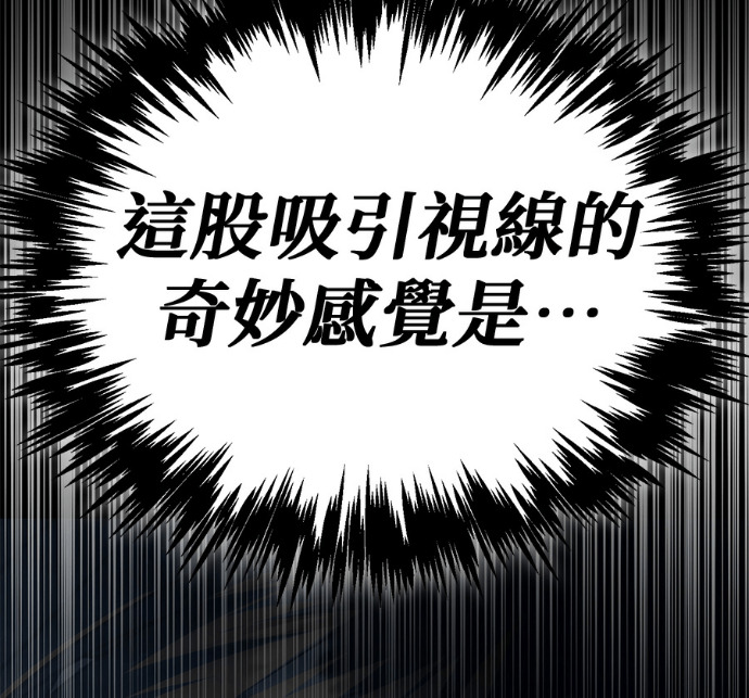 第132话 第216页