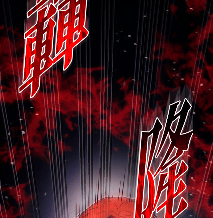 第132话 第227页
