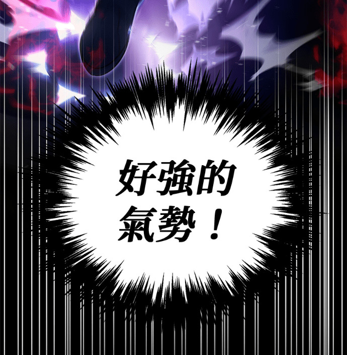 第132话 第230页