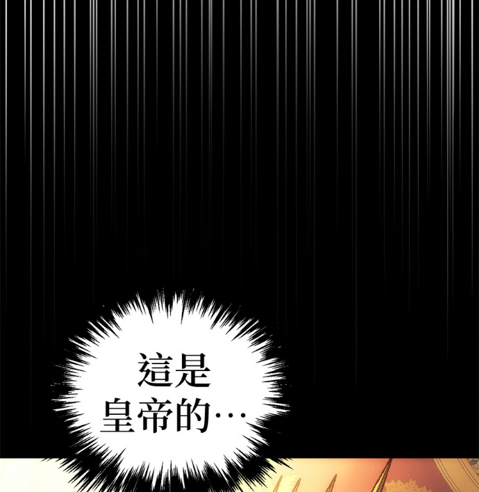 第132话 第231页