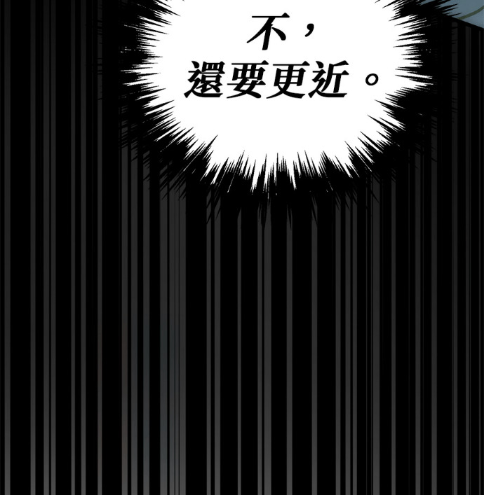第132话 第233页