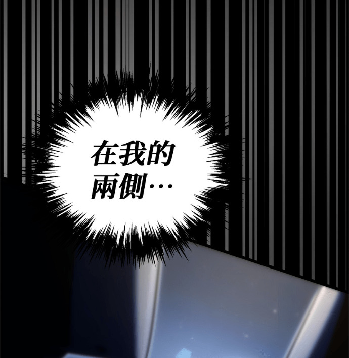 第132话 第234页