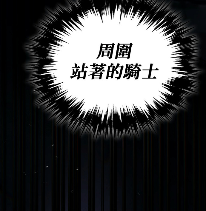 第132话 第236页