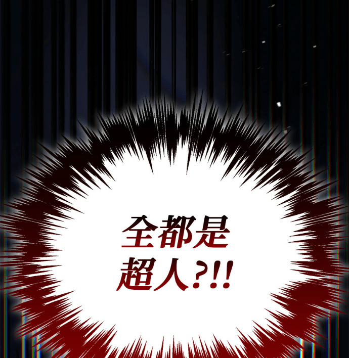 第132话 第237页