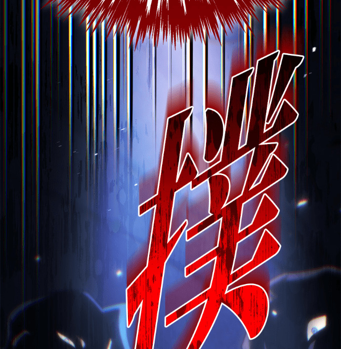第132话 第238页