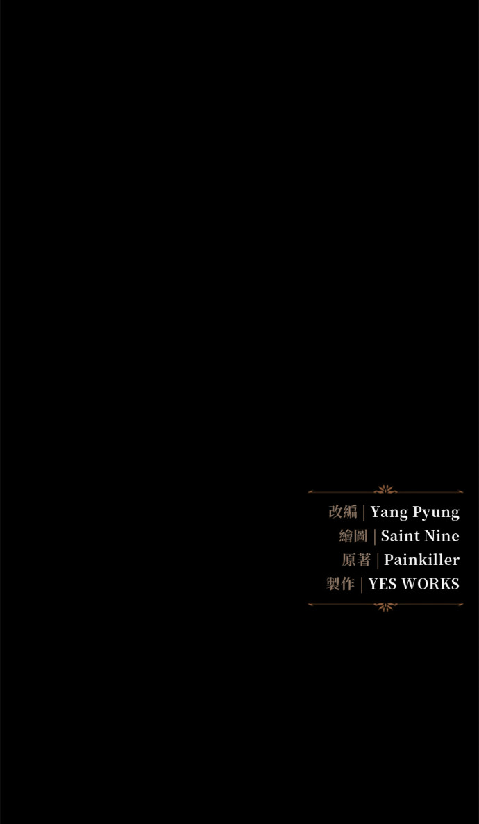 第132话 第243页