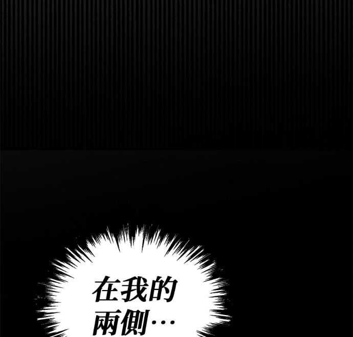 第133话 第3页