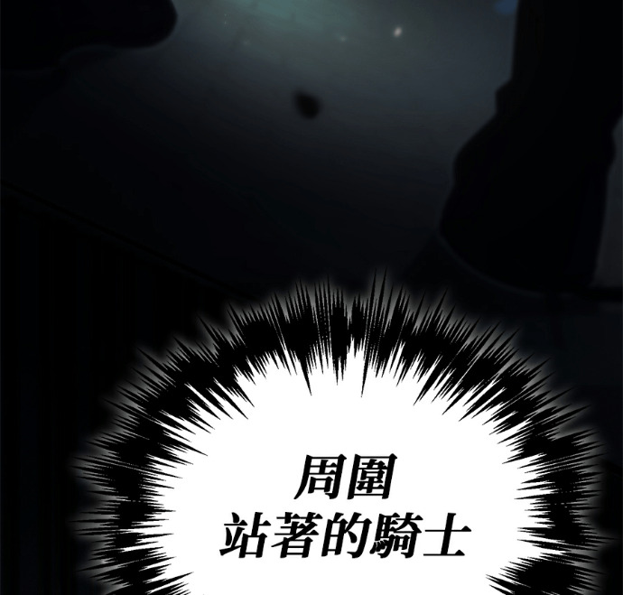 第133话 第5页