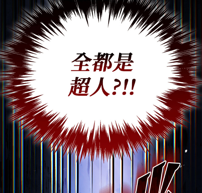 第133话 第7页