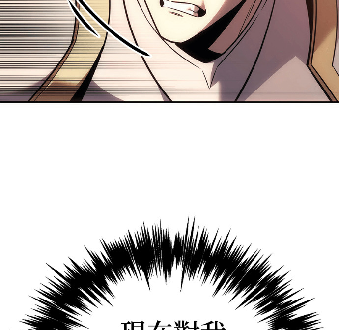 第133话 第18页
