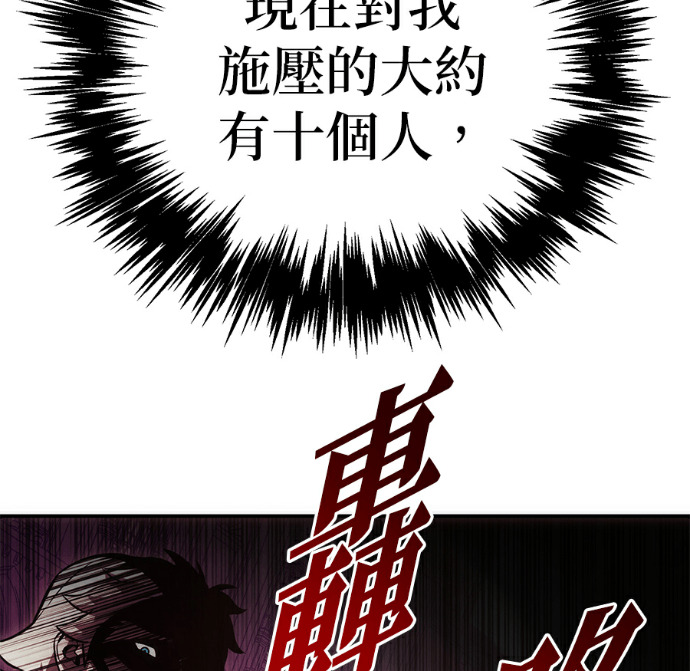 第133话 第19页