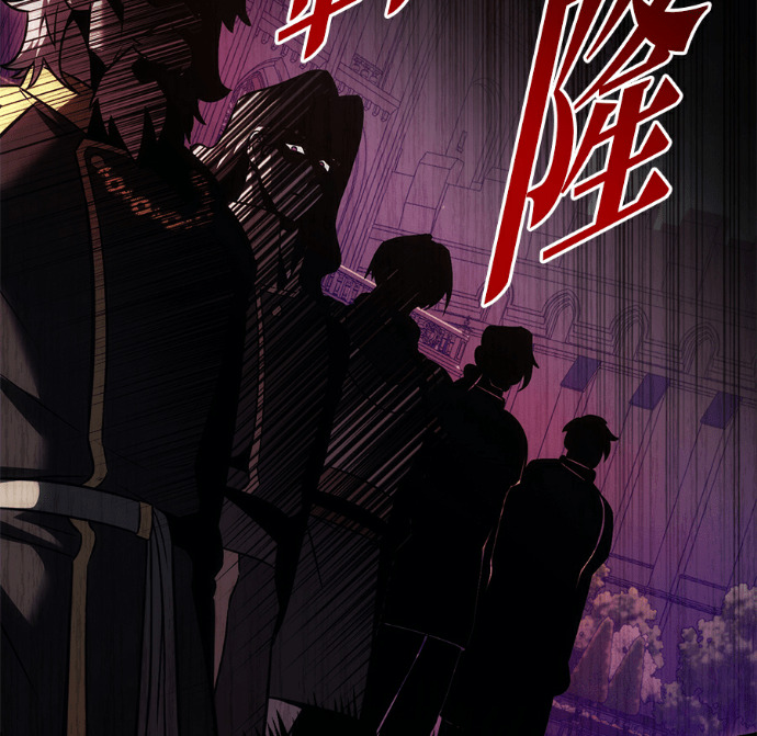 第133话 第20页