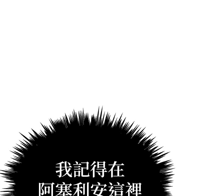 第133话 第22页