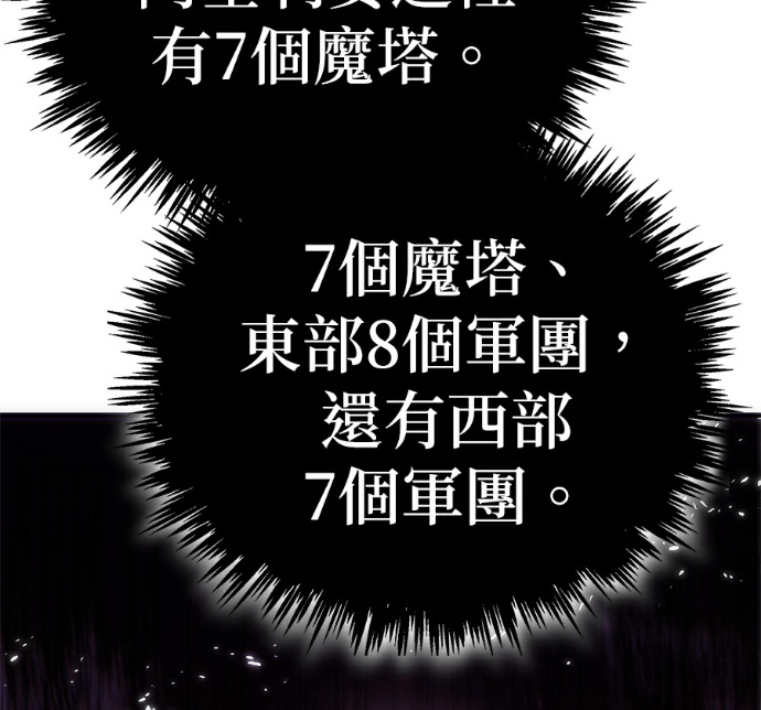 第133话 第23页