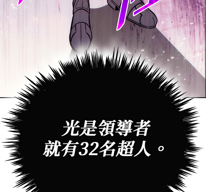 第133话 第26页
