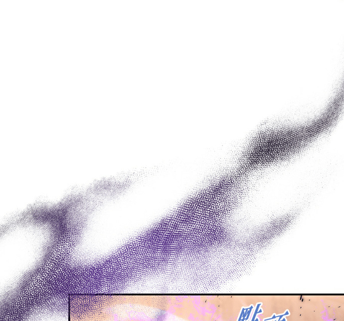 第133话 第33页