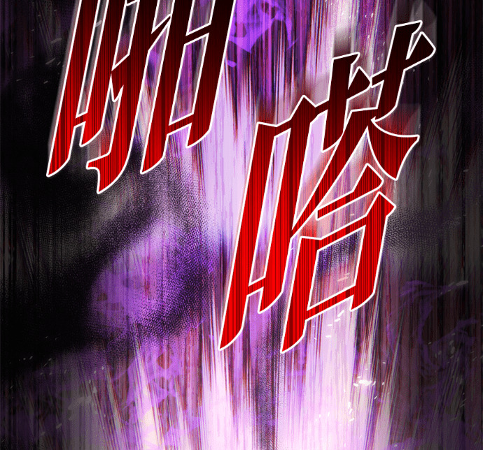 第133话 第36页