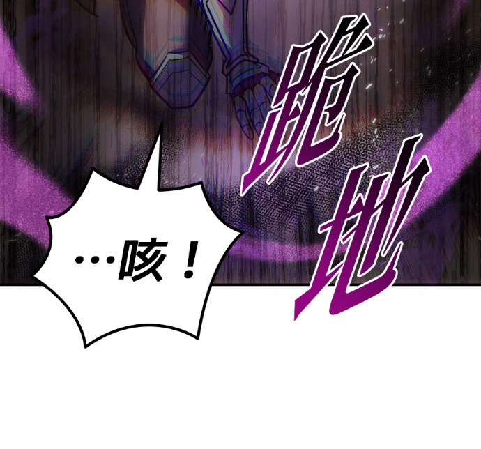第133话 第38页