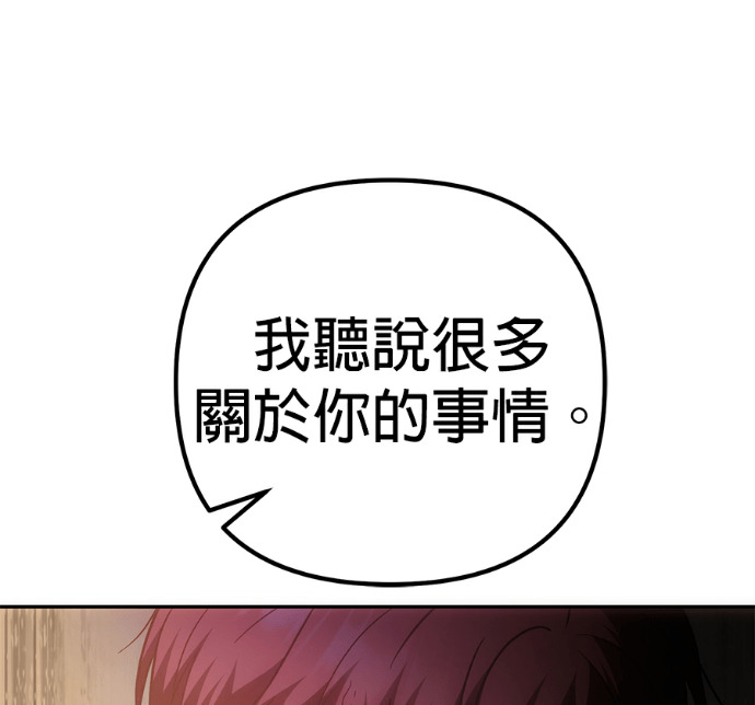 第133话 第39页