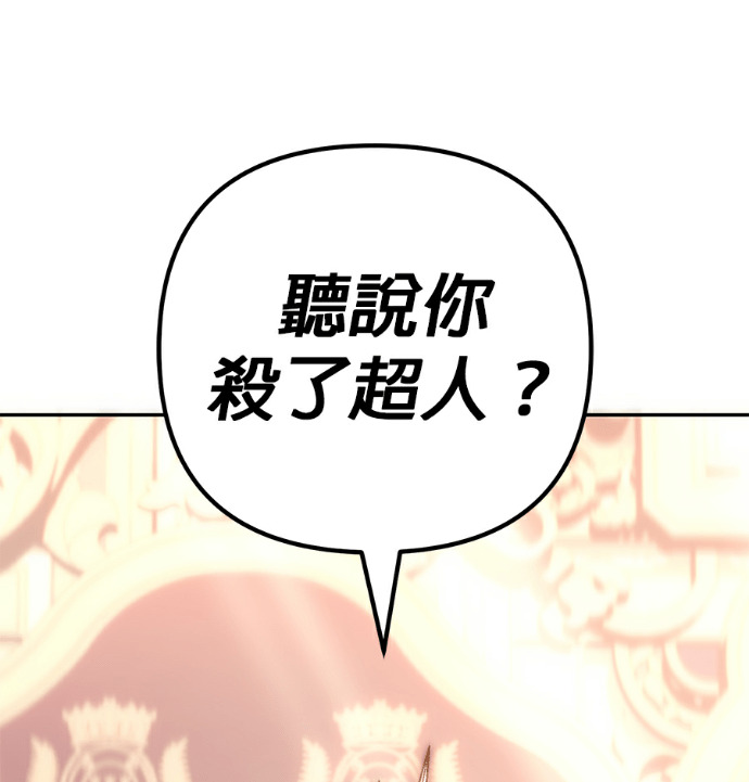 第133话 第41页