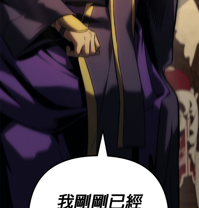 第133话 第43页