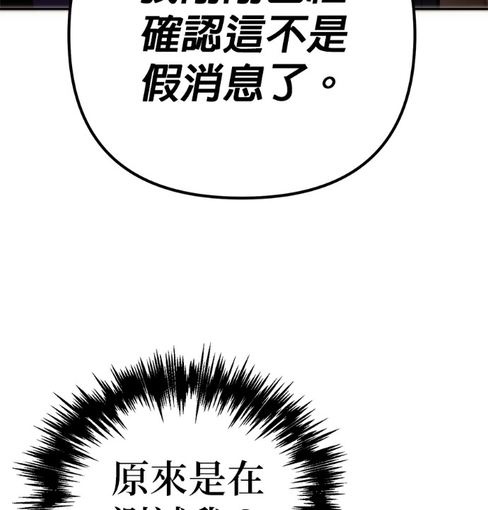 第133话 第44页