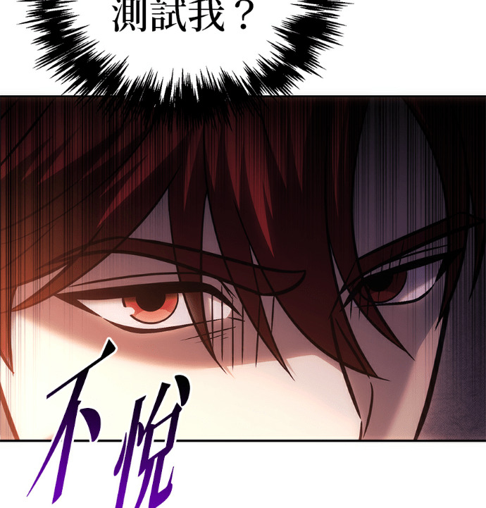 第133话 第45页