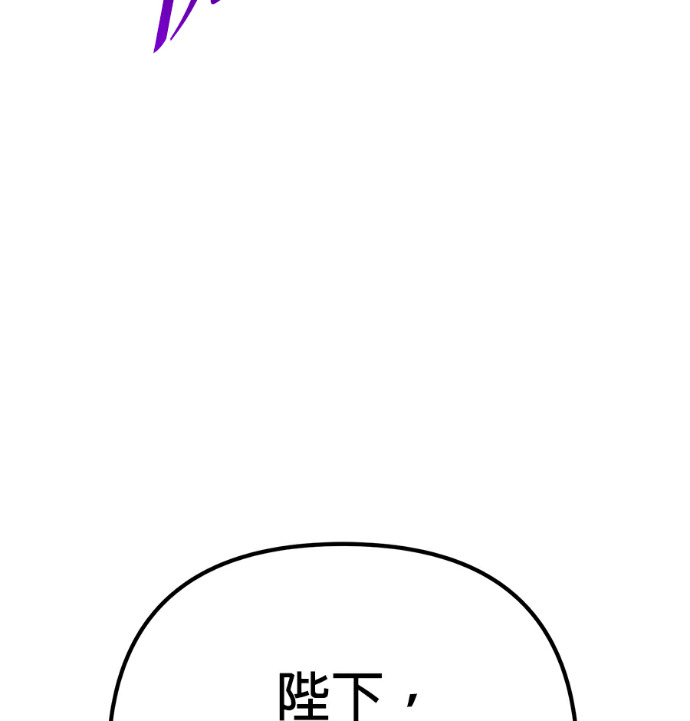 第133话 第46页