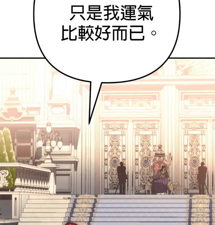 第133话 第47页
