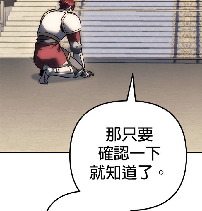 第133话 第48页