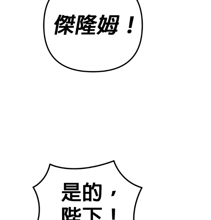第133话 第49页