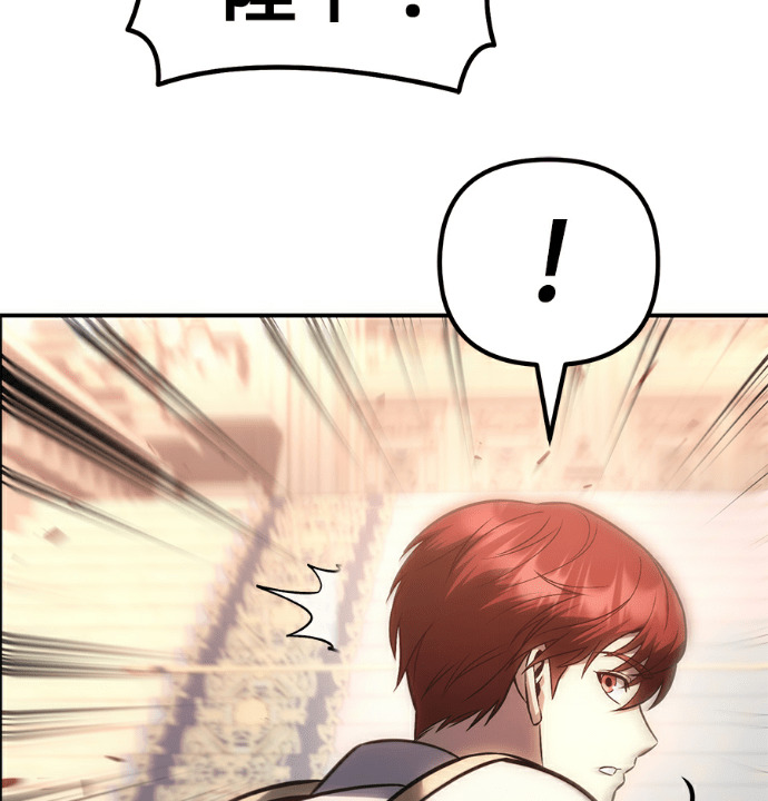 第133话 第50页