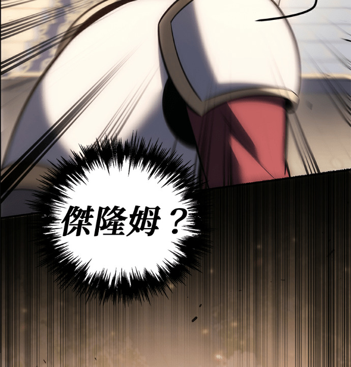 第133话 第51页