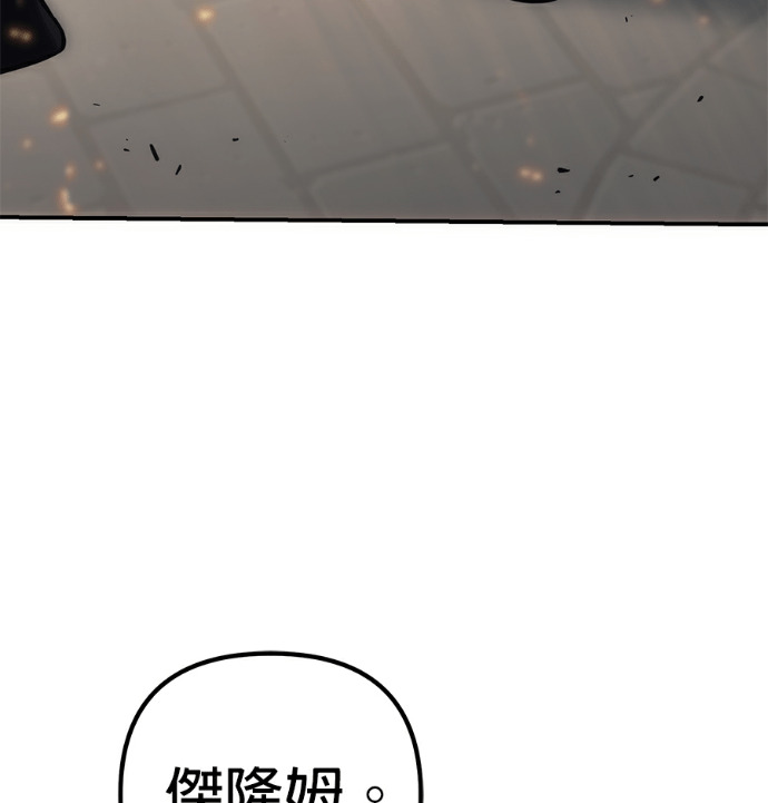 第133话 第55页