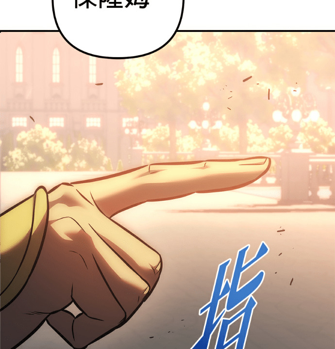 第133话 第56页